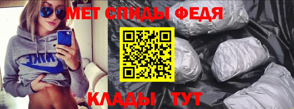 АМФ VHQ Нефтеюганск
