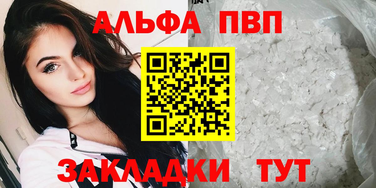 А ПВП мука Нефтеюганск