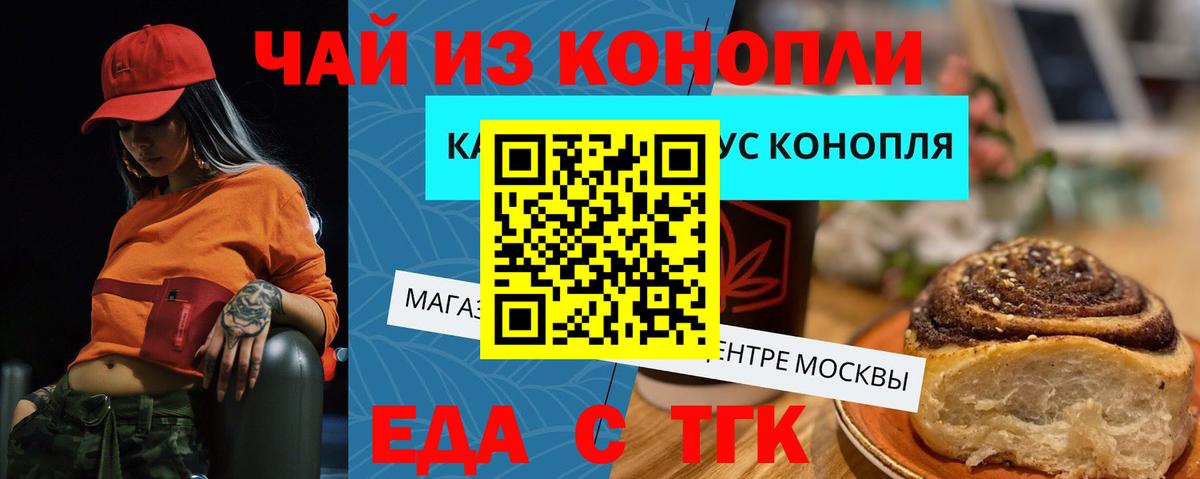 Нефтеюганск  Canna-Cookies марихуана  Вход с VPN 