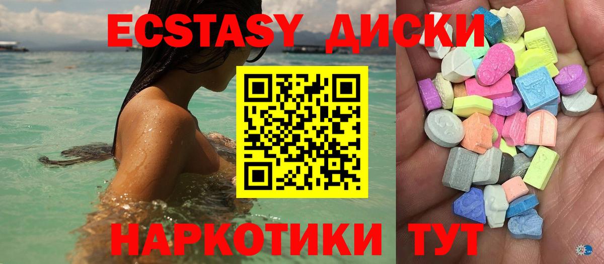 Экстази Punisher  Вход с VPN  Ecstasy  даркнет Telegram  блэк спрут зеркало  Нефтеюганск  ЭКСТАЗИ Punisher 