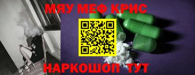 прущий лед Гусев