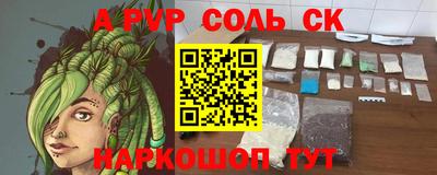 прущий лед Гусев