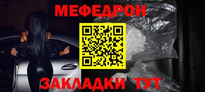 прущий лед Гусев