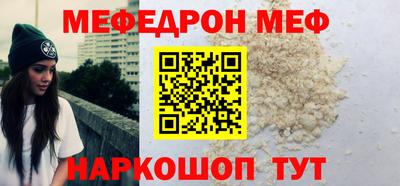 крисы Гусиноозёрск