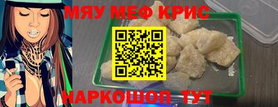 прущий лед Гусев
