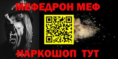 крисы Гусиноозёрск
