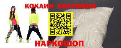 прущий лед Гусев