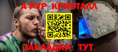 крисы Гусиноозёрск