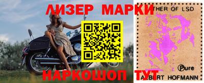 крисы Гусиноозёрск