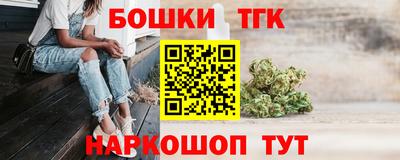 крисы Гусиноозёрск