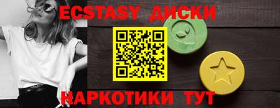 прущий лед Гусев
