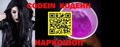 крисы Гусиноозёрск