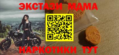 прущие крисы Гусь-Хрустальный