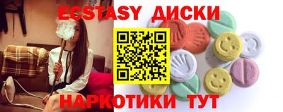 прущий лед Гусев