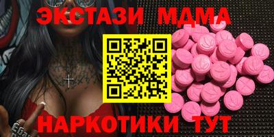 прущие крисы Гусь-Хрустальный