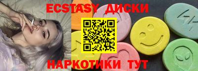 крисы Гусиноозёрск
