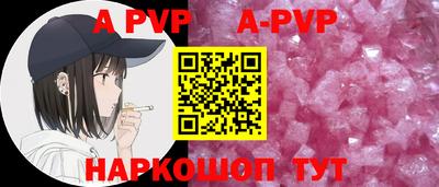 крисы Гусиноозёрск