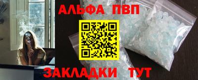 крисы Гусиноозёрск