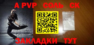 прущий лед Гусев