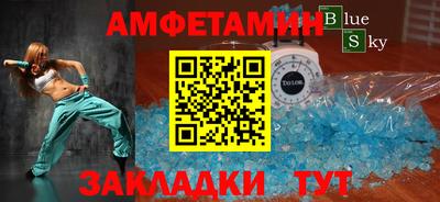 прущий лед Гусев
