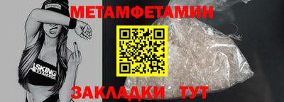 крисы Гусиноозёрск