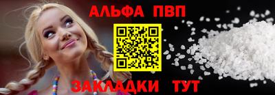 крисы Гусиноозёрск