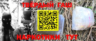 прущий лед Гусев