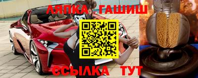 прущий лед Гусев