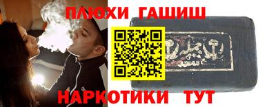 прущие крисы Гусь-Хрустальный