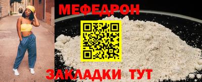 крисы Гусиноозёрск