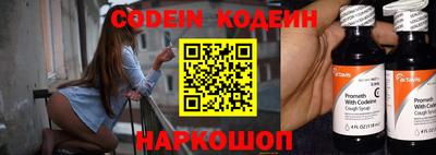 прущий лед Гусев