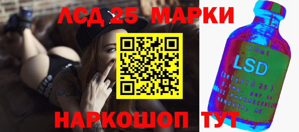 LSD-25 экстази ecstasy  Вход с VPN  ЛСД экстази кислота  Нефтеюганск 