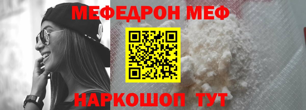 МЕФ Нефтеюганск