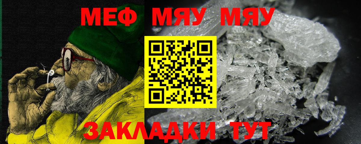 Каннабис  Вход с VPN  Нефтеюганск  Магазин наркотиков  КЕТАМИН  Меф кристаллы  ГАШ 