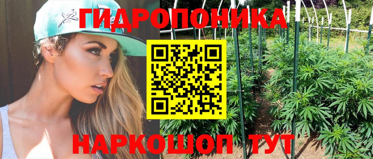 МАРИХУАНА конопля  МАРИХУАНА конопля  Конопля THC 21%  Нефтеюганск  Вход с VPN 